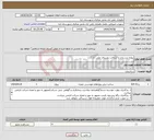 تصویر کوچک آگهی نیاز انتخاب تامین کننده-پروژه زیرسازی و آسفالت روستای علی آباد./