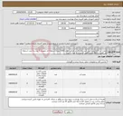 تصویر کوچک آگهی نیاز انتخاب تامین کننده-مخزن آب 3لایه پلی اتیلن آنتی باکتریال در ظرفیت های 2000 لیتری استوانه ای عمودی 7 عدد و 3 عدد استوانه ای افقی و 5000 لیتری افقی استوانه به تعداد 1 عدد