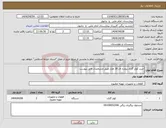 تصویر کوچک آگهی نیاز انتخاب تامین کننده-خرید کولر گازی پنجره ای 18 هزار طبق مشخصات فایل پیوست