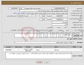 تصویر کوچک آگهی نیاز انتخاب تامین کننده-خرید کولر گازی 