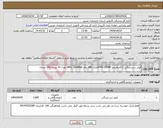 تصویر کوچک آگهی نیاز انتخاب تامین کننده-فیلتر سرسرنگی 0.2میکرومتر PTFE 15MMمارک MN برای HPLC certified تعداد 10 بسته 100 عددی