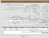 تصویر کوچک آگهی نیاز انتخاب تامین کننده-کارپول بی حسی دندان 2% داروپخش یا اکسیر