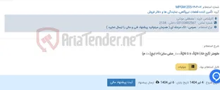 تصویر کوچک آگهی مانومتر (گیج خلاء) ۶۰kpa تا ۱۰۰kpa_منفی سایز۳/۸ اینچ(۱۰ م)
