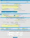 تصویر کوچک آگهی مناقصه عمومی یک مرحله ای پروژه حفظ و نگهداری فضای سبز و المانهای پارکی و شهری و خدمات زیباسازی (آذین بندی و ...) منطقه پنج شهرداری