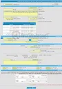 تصویر کوچک آگهی مناقصه عمومی یک مرحله ای احداث و بهسازی پیاده روهای خیابان شهید چمران،مقبل هنر پژوه و شهید بهشتی