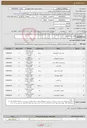 تصویر کوچک آگهی نیاز انتخاب تامین کننده-اقلام اینوتر وشارژر