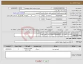 تصویر کوچک آگهی نیاز انتخاب تامین کننده-کمپرسور کوپلند مدل D4SH-2500AWM/D (رمان تحویل فوری)
