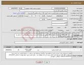 تصویر کوچک آگهی نیاز انتخاب تامین کننده-خرید خازن 50 و 4700 میکروفاراد مربوط به UPS مطابق مشخصات مندرج در استعلام بهای داخلی / شامل دو قلم مجموعاً به تعداد 30 عدد