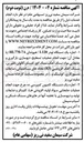 تصویر کوچک آگهی اجاره یک دستگاه کامیون کمپرسی ده چرخ جهت انجام عملیات جابجایی مواد اولیه افزودنیها کلینکر و ضایعات تولید و دپوسازی یا تخلیه آنها در ها پرهای سنگ شکن و آسیاب سیمان 