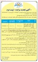 تصویر کوچک آگهی فروش یک دستگاه خودرو هیوندای سانتافی