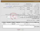 تصویر کوچک آگهی نیاز انتخاب تامین کننده-PLUG VALVE- پلاگ ولو لطفا تمامی فایلها در یک فایل ZIP در سامانه بارگزاری شود 