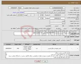 تصویر کوچک آگهی نیاز انتخاب تامین کننده-فلش مموری سن دیسک مدل Ultra Flair CZ73 ظرفیت 32 گیگابایت usb3 