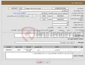 تصویر کوچک آگهی نیاز انتخاب تامین کننده-خرید کابل جهت دانشگاه قم ( لطفا فایل پیوست را با دقت مطالعه فرمایید )