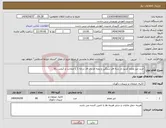 تصویر کوچک آگهی نیاز انتخاب تامین کننده-خرید میز معلم کشو دار بدنه فلز سنگین و رویه ام دی اف درجه 1 با ضمانت و کیفیت بالا