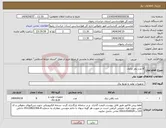 تصویر کوچک آگهی نیاز انتخاب تامین کننده-8 عدد پاور ماژول 