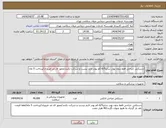 تصویر کوچک آگهی نیاز انتخاب تامین کننده-دستکش جراحی فقط بدون پودر سایز6/5-کم پودر لازم نیست و شرکت نکنند/مجوز ای مد ضروری/پرداخت 5 ماه 