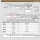 تصویر کوچک آگهی نیاز انتخاب تامین کننده-ساخت قطعات پمپ براساس شرح تقاضا و مطابق نمونه