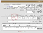 تصویر کوچک آگهی نیاز انتخاب تامین کننده-پک ارتوپدی 300 عدد
