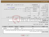 تصویر کوچک آگهی نیاز انتخاب تامین کننده-خرید پنکه