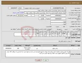 تصویر کوچک آگهی نیاز انتخاب تامین کننده-روغن موتور 40*10 در گالنهای 4 لیتری طبق مشخصات پیوست 100 لیتر از برند بهران سوپر پیشتاز