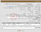 تصویر کوچک آگهی نیاز انتخاب تامین کننده-دستکش بدون پودر نیتریل لارج