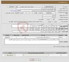 تصویر کوچک آگهی نیاز انتخاب تامین کننده-اجاره طبقه همکف ساختمان بهزیستی واقع در گلدشت شرقی
