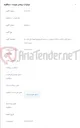 تصویر کوچک آگهی سیم کشی داخلی و ارائه سرویس در بستر فیبرنوری شهرستان داراب و زرین دشت