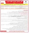 تصویر کوچک آگهی  خرید تجهیزات کامپیوتر لپ تاپ و تبلت خرید ماشینهای اداری چاپگر و فتوکپی