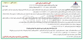 تصویر کوچک آگهی خرید یکدستگاه کمپرسور هوا پرتابل 
