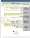 تصویر کوچک آگهی خرید ، نصب و راه اندازی کامل دو دستگاه دیزل ژنراتور و تابلو چنج آور به قدرت ۲۲۶