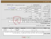 تصویر کوچک آگهی نیاز انتخاب تامین کننده-باطری یو پی اس 12 ولت 42 آمپر 20 عدد، باطری 12 ولت 7 آمپر 4 عدد ، سال ساخت جاری ، دارای گارانتی حداقل یکساله ، برند معتبر 
