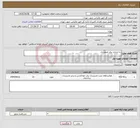تصویر کوچک آگهی نیاز انتخاب تامین کننده-راه اندازی برق اضطراری
