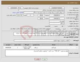 تصویر کوچک آگهی نیاز انتخاب تامین کننده-درخواست خرید کولر دوتیکه 12هزار*پرداخت 4 ماهه هزینه ارسال به عهده فروشنده*تحویل کالا انبار تدارکات مرکز بهداشت شادگان