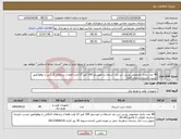 تصویر کوچک آگهی نیاز انتخاب تامین کننده-48 عدد باتری مخصوص یو پی اس ضد اشتعال و خودسوز 100 آمپر 12 ولت فقط از برندهای 3مگس یا یوفو(طبق لیست تاییدیه سازمان فاوا)