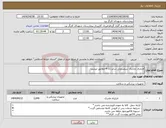 تصویر کوچک آگهی نیاز انتخاب تامین کننده-لارنژیال ماسک سیلیکونی سایز 1تا 4 مطابق لیست