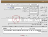 تصویر کوچک آگهی نیاز انتخاب تامین کننده-خرید تحهیزات CBRN برابر لیست پیوست
