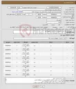 تصویر کوچک آگهی نیاز انتخاب تامین کننده-بنر طبق مشخصات ثبت شده در کاتالوگ کالا