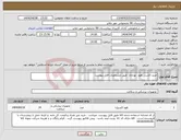 تصویر کوچک آگهی نیاز انتخاب تامین کننده-خرید اکسی هود نوزادان طبق مشخصات فایل پیوست 