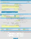 تصویر کوچک آگهی مناقصه عمومی یک مرحله ای پروژه ساخت اتاقف طراحی و جانمایی لوازم و تجهیزات عملیاتی سه دستگاه کامیون ( دو دستگاه ایسوزو 8 تن و یک دستگاه شیلر 6 تن)