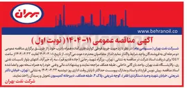 تصویر کوچک آگهی  خرید قوطی کوارت فلزی آماده همراه با درب