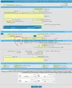 تصویر کوچک آگهی مناقصه عمومی یک مرحله ای خرید یک دستگاه تحلیل‌گر شبکه برداری (Vector Network Analyzer-N9952A) آزمایشگاه مرکزی