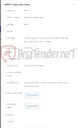 تصویر کوچک آگهی اجرای عملیات حفاری و کابلکشی فیبرنوری در مسیر میدان خرمشهر ، فرهنگیان ، حمید ، بابا امان و چناران شهر