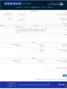 تصویر کوچک آگهی موتور جوش دیزلی0406166-48