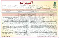 تصویر کوچک آگهی فروش یک دستگاه پراید وانت سفید روغنی