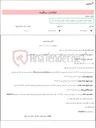 تصویر کوچک آگهی فروش مقدار 50 هزار تن محصول کنسانتره آهن با عیار 0.5 ± 65 بصورت تحویل در معدن سنگ آهن مرکزی ایران- بافق