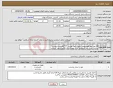 تصویر کوچک آگهی نیاز انتخاب تامین کننده-24 عدد لوور آلومینیومی باتوری ابعاد تقریبی 77*82 بشرح پیوست: پرداخت نقدی پس ازچندروز کاری وبعدازارسال فاکتوررسمی میباشد