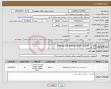 تصویر کوچک آگهی نیاز انتخاب تامین کننده-tandberg LT08 generation media (12T/30T ) + label تعداد 10 عدد