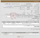 تصویر کوچک آگهی نیاز انتخاب تامین کننده-جامبک آمبولانس و موتورلانس طبق تعداد ومشخصات ذکر شده در فایل پیوستی ضمیمه درخواست.