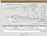 تصویر کوچک آگهی نیاز انتخاب تامین کننده-PIPE 4 INCH دقیقا مطابق مشخصات فایلهای پیوست گه می بایست ساخت ایران باشد.