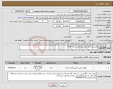 تصویر کوچک آگهی نیاز انتخاب تامین کننده-کمپرسور کامل کولر تویوتا هایس مدل 2010